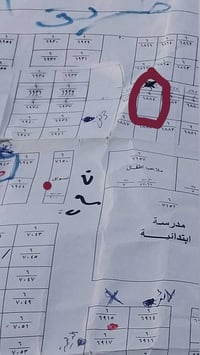 نصف قطعة • ١٢٥م • صرف نعمانيه