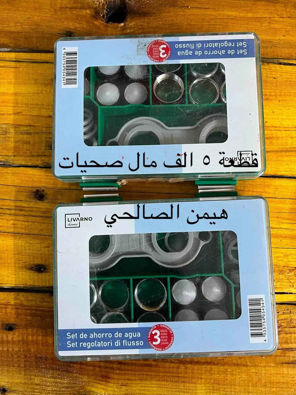 wa.me/9647739942400
للحجز والاستفسار مراجعه الصفحه فقط
التوصيل لجميع المحافظات: 5 آلاف دينار فقط.
أربيل: 3 آلاف دينار فقط

نص مكتوب في الصور:
- مسدس سليكون شحن تايب سي ٢٠ الف جديد لوك
- هيمن الصالحي
- دريل فتح وشد بالة جديد لوك ٣٥ الف بدون بطارية وشاحنة هیمن الصالحی
- قرص كوشرة 76 ملم
- سيت قطعتين
- مال تفعيل
- قطعة ٥ الف مال صحيات
- سيت قرص حجم ٨٥ ملم
- سعر ٤ الف
- هيمن الصالحي سعر قطعة ٤٠٠٠ الف قرص
- هيتر فان ماركة بارك سايد ٢٠٠٠ واط ٣٥ الف جديد لوك
- هيمن الصالحي قرصين سيراميك وخشب قياس ٨٩ ملم سعر ٣ الف
- ٦ الف هيمن الصالحي