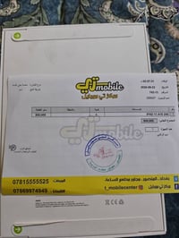 آيباد 11 • ٢٥٦ • مو يشتغل