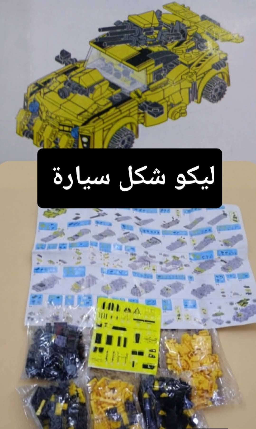 مجسم انمي • ليكو • ٥ أشكال