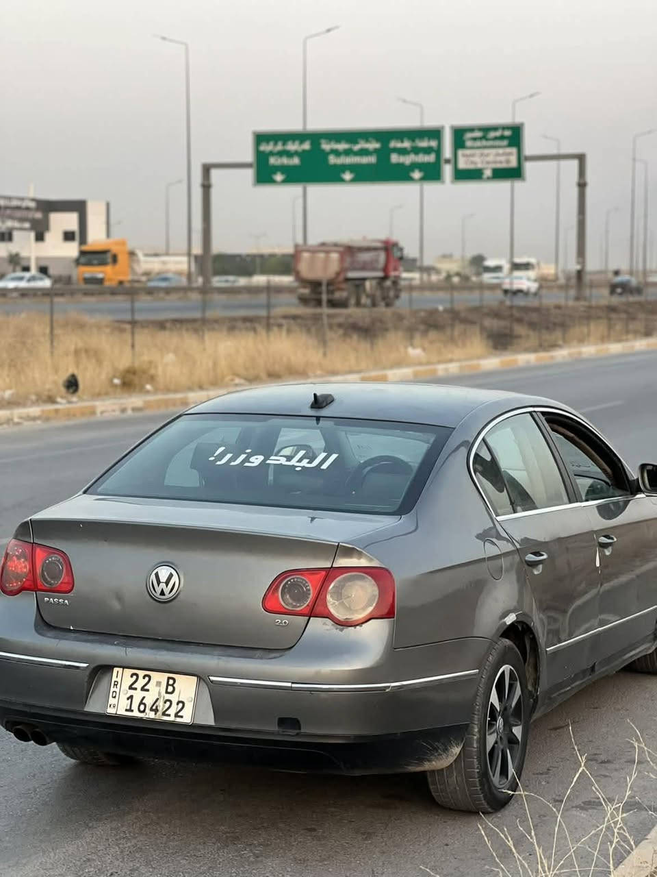 پاسات مۆدێل 2008 بۆ فرۆشتن 
سێ پارچەی هەیە پشت و پێش کەپس فوال مواسفات 16وەرقە غرامەی لە سەرە 
سعر 58وەرقە و مجالێکی کەم
پاش معامەلە 16 وەرەقەی خۆت وەربگرەوە ژ.م*********** كويسينجاك, أربيل
