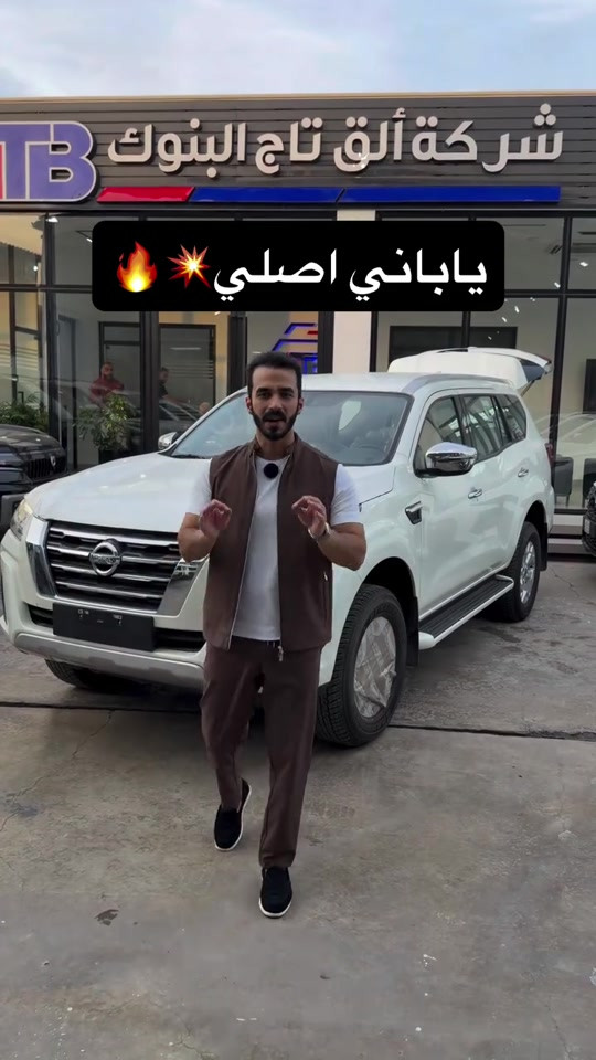 نيسان اكستيرا • ٢٠٢٥ • ياباني اصلي