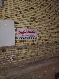 كريم ماهود • الدفاس • ١٥٠م