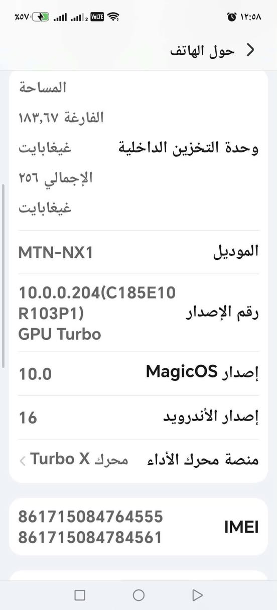 هونر X9d • ١٢/٢٥٦ • بطارية ٨٣٠٠