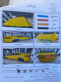 سوناتا • ٢٠١٨ • حادثة أمامية