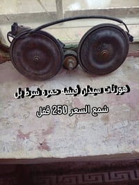 اكسسوارات سيارات • بدون وصف • للتواصل