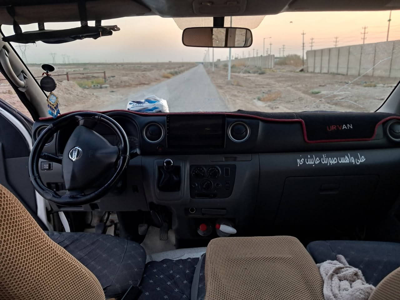 نيسان يورفان ٢٠١٥  بغداد ومنضومه غاز  بسمي تحويل مباشر  مصفره هيه وضريبه مكان السياره  قرب مجمع بسمايه  *********** مكلف بالنشر
