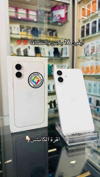 ايفون 16 بلاس عربي شرق اوسط ماستر🔥 ذاكرة 128 بطارية 96 الجهاز نضافه 💯💯...