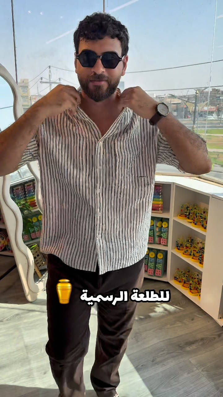 🤝 نتذكر قبل 15 سنة، من أول ما فتحنا مشروعنا… جان همّنا الوحيد شلون نرضيكم ونكسب ثقتكم.

واليوم، بعد 15 سنة، بعدنا نفكر بيكم أول شي ❤️
لأن ثقتكم بينا مو مجرد زبون يشتري ويطلع…
ثقة سنين، ومحبة ما تنشترى بفلوس.

🔥 أسعار تحچي عن نفسها
🔥 جودة وخامة تبيض الوجه
🔥 ثقة الزبون بينا ما تنشرى ولا تنشرى بفلوس
🔥 سعر يرضي ضميرنا قبل لا يرضي قبلكم

🚚 توصيل سريع لوين ما تكون
📍 البصرة / القبلة / حي الجامعة / شارع مستشفى الطفل

💎 مجمع الجامعة… اسم يفرض نفسه

15 سنة وياكم… والقادم أجمل بوجودكم ❤️

نص مكتوب في الصور:
- للطلعة الرسمية