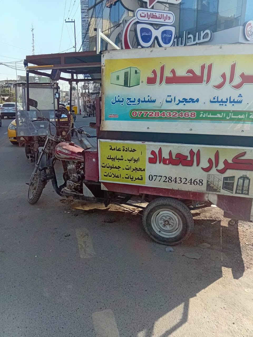 ستوتة ام تي ار للبيع السعر مناسب للستفسار ***********
