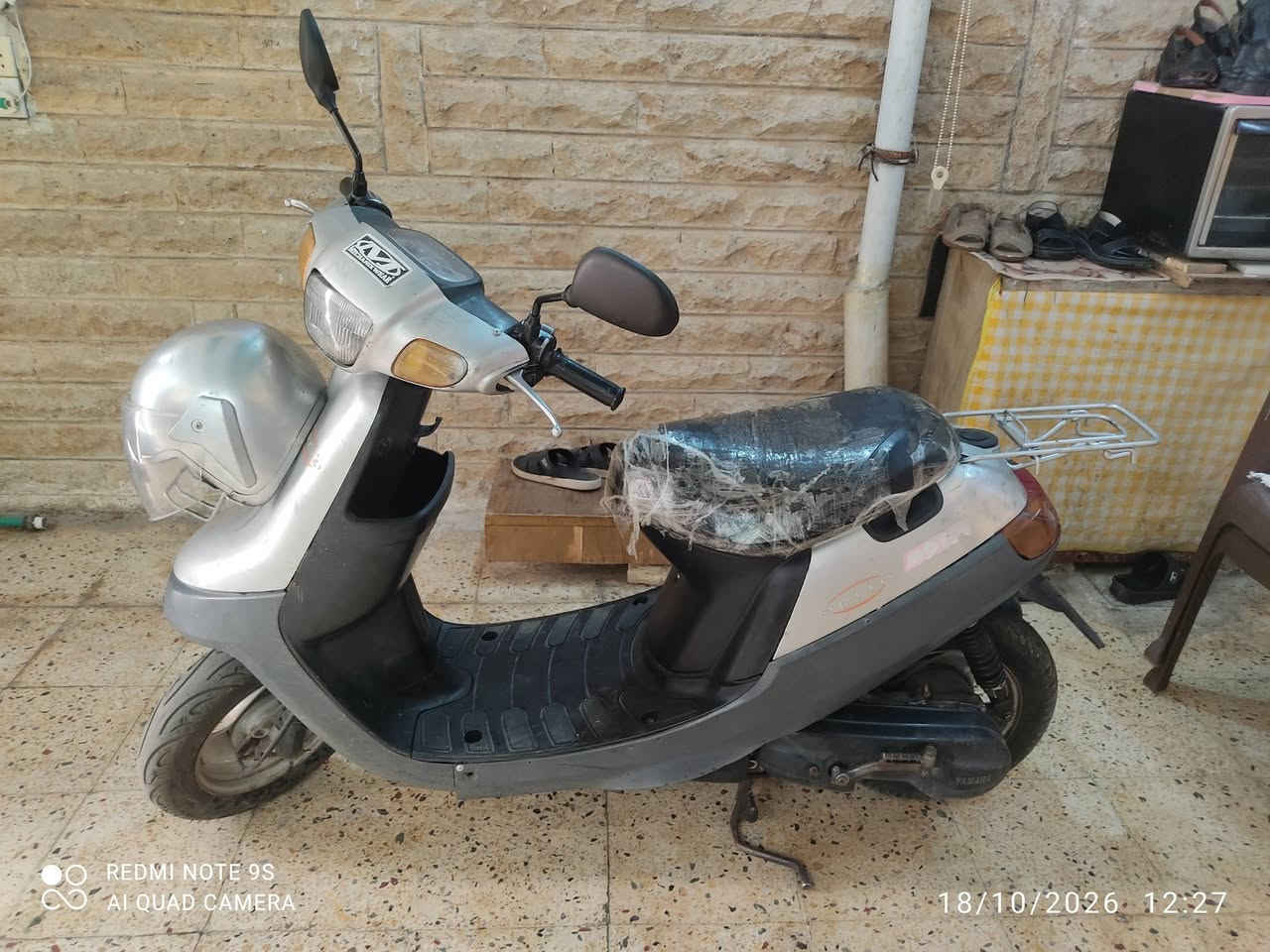 بوتين • نظيف • مكينة ما مفتوحة