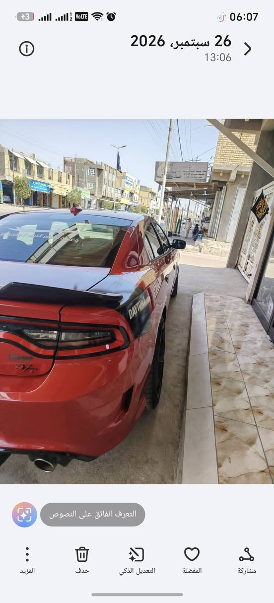 جارجر RT5700 • ٢٠١٧ • كشنات جلد