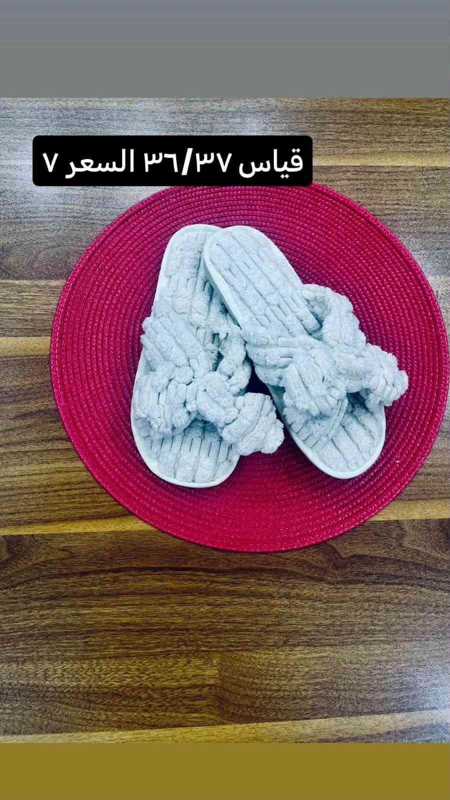 لا توجد تفاصيل

نص مكتوب في الصور:
- قياس ٤٠/٤١ السعر ٧
- قياس ٤١/٤٢ السعر ٦
- قياس ٣٦/٣٧ السعر ٧
- قياس ٣٦ / ٣٧ السعر ٦
- قياس ٣٧ السعر ٥