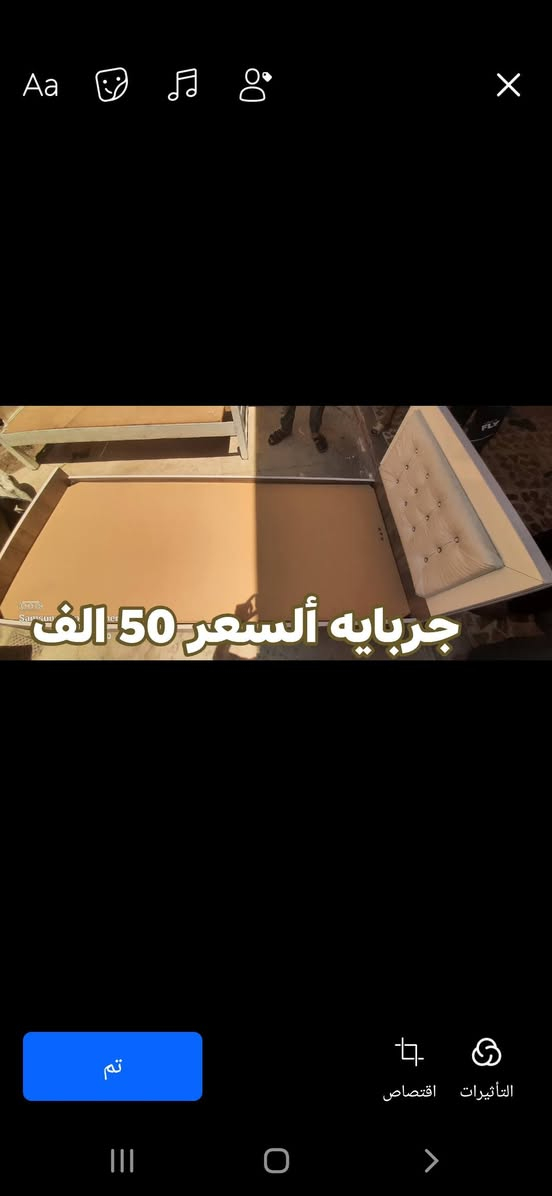 أسلام عليكم غراض للبيع رقم مبايل ***********
