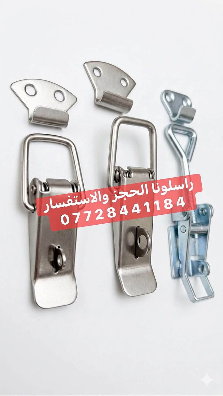 رزات صندوق بمختلف الانواع + قفل
*********** 
راسلونا للحجز و الاستفسار
