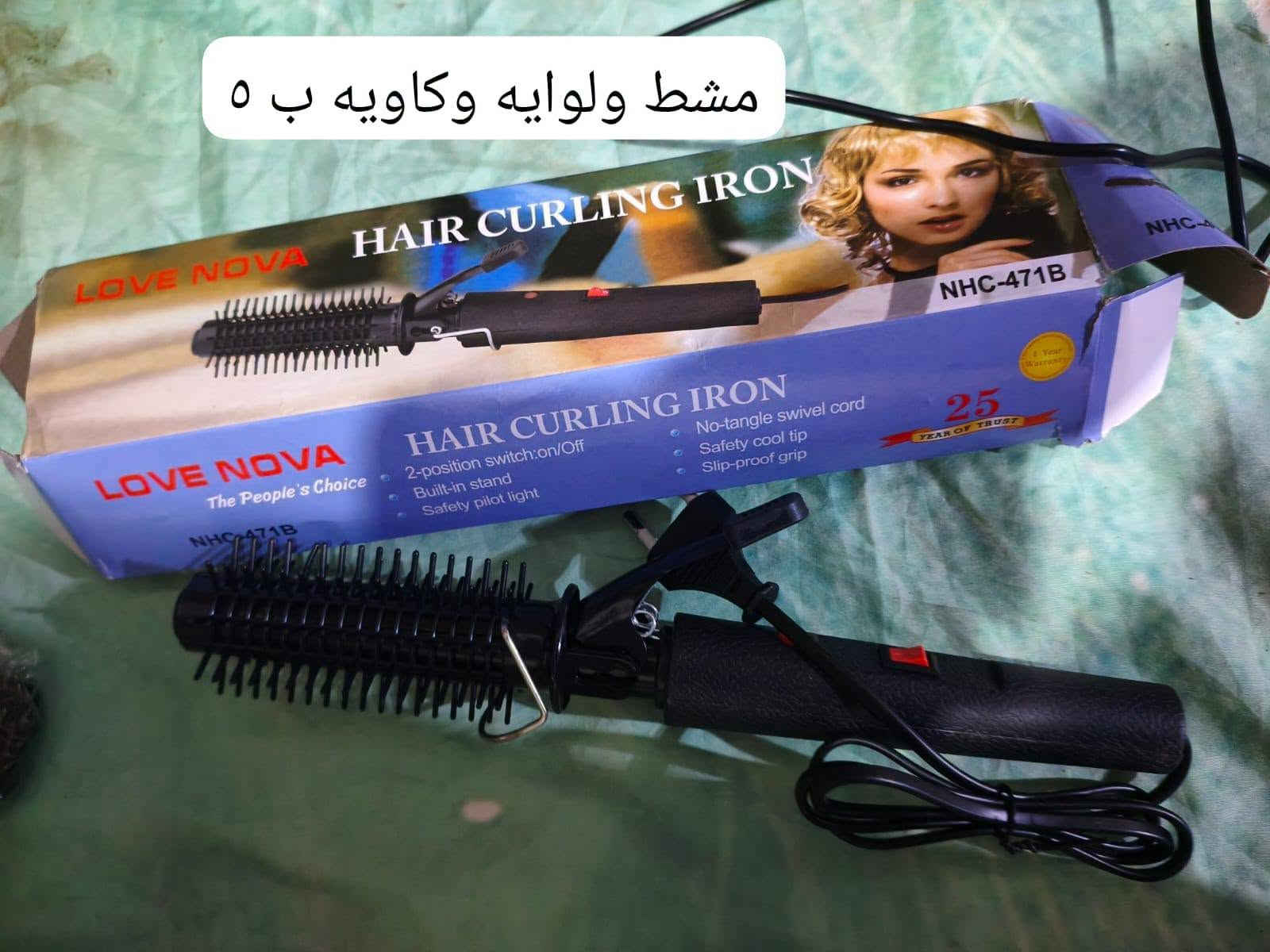 ساعة سمارت • موبايل ذكي • كاميرا مراقبة