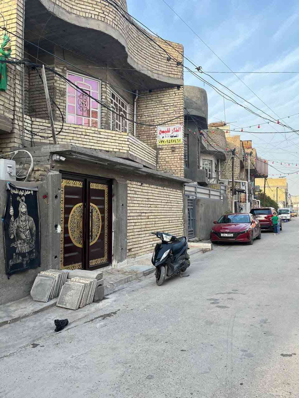 بسبب الوعود الكاذبة
اعيد النشررر
السلام عليكم 

١٠٠ متر للبيع 
والواجهة ٧ ونصف 
طابقين فول فقط نقص واجهة 
ارضيه اكرانيت مع جدران سيراميك اسباني 
٣ غرف نوم مع استقبال مع حولي عدد٢ 
مع مطبخ حار وبارد 
حمام مشترك عدد ٢ 
بيتونه ٧ متر مع صطح عدد ٢ 
طابو صرف زراعي سند ٢٥
مع وكالة ومكاتبه ونسخه من السند
العنوان الخطيب الزراعي قرب جامع الامامين مقابل بيت ثويني 
الاتصال رقم 
***********
