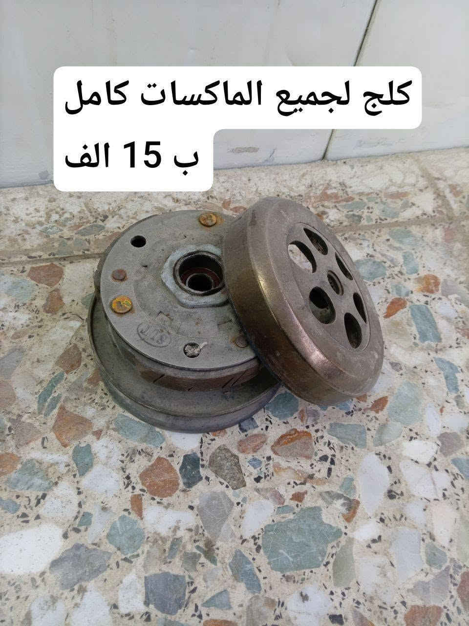 تفصيخ • ماكس عدلة • ثعلب