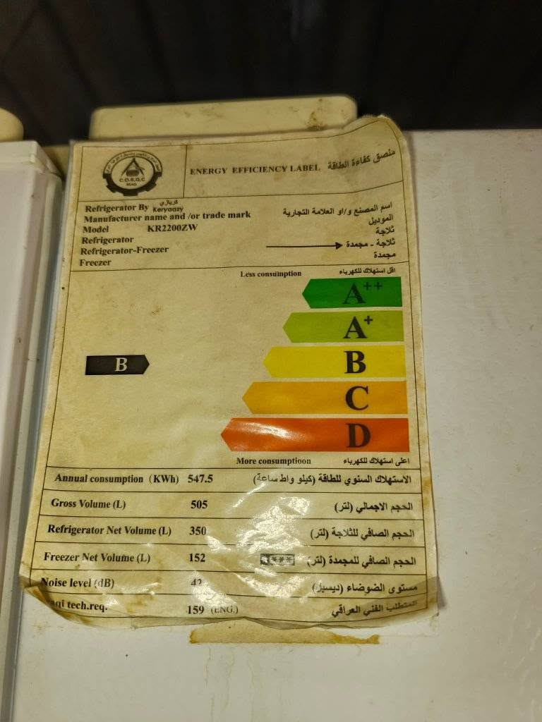 ثلاجه نطيف كدام العين كلش نظيف وجديد ماواصله تصليح ٢٤ قدم السعر ٢٢٥ بيه مجال الشراي يتصل عالرقم واتساب ***********
