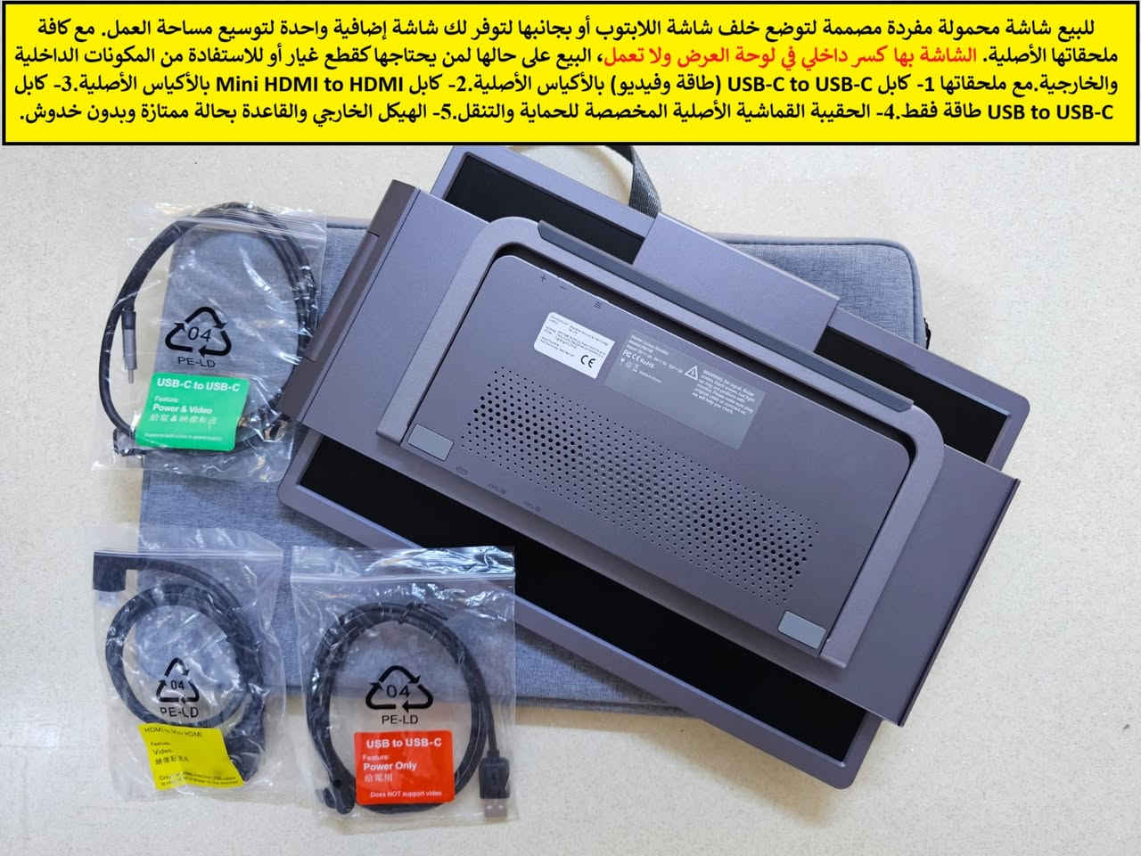 ١٤بوصة • كسر داخلي • ملحقات أصلية