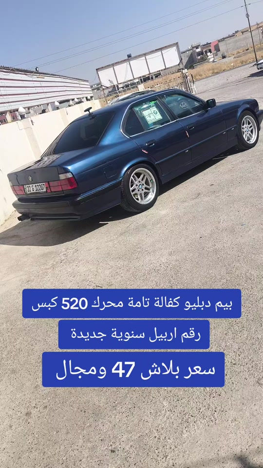 #***********  #دهوك #العراق #بغداد #عراق 
