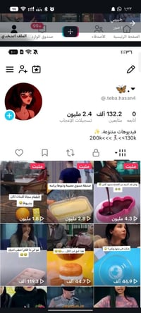 تيك توك • ١٣٢ألف متابع • متفاعل جدا