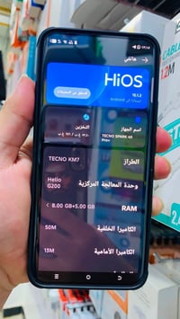 تكنو سبارك ٤٠ برو • ٢٥٦ • ناصرية
