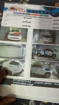 فور جنل للبيع ٢٠٠٩ خليجي ٦ سلندر مراوس حسب القناعهالاستفسار مكان تقاطع...