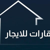 بدون دلاليه • غرفتين نوم • قرب أفران الزيتون