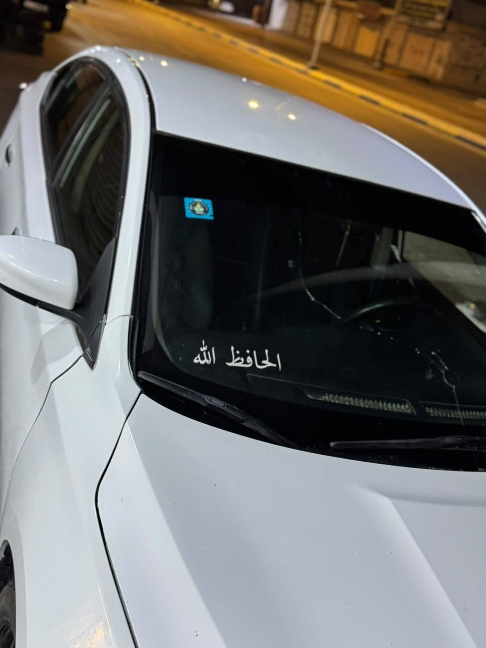 السلام عليكم
نيسان سنرا وارد امريكي 2018سياره جاهزه كير مكينه حداديه تبريد  كله جاهز حادثها جاملق وبنيد بمريكه بسمي رقم انكليزي بصره مكان البصره ابو الخصيب ***********
