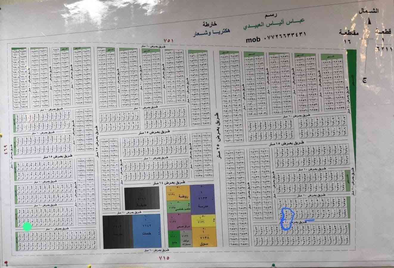 قطعة ارض للبيع هكتاريا مساحة ٢٠٠م٢  واجهة ١٠ م رقم القطعة ٦٤١٨ .. سند بأسمي بدون عمولة جهة معمل بطاريات خلف الشارع العام السريع ( خلف التجاري) وتبعد عنة ٧٠ م وعن التجاري ال ٢٥ م تبعد ١١٠ م
ابحث عن جناي السعر ٣٢٥
البيع بدون وسيط لطفا
الاستفسار للجادين فقط يرجى مراسلة الخاص
واتس آب ***********
قطعة ارض للبيع هكتاريا مساحة ٢٠٠م٢  واجهة ١٠ م رقم القطعة ٦٤١٨ .. سند بأسمي بدون عمولة جهة معمل بطاريات خلف الشارع العام السريع ( خلف التجاري) وتبعد عنة ٧٠ م وعن التجاري ال ٢٥ م تبعد ١١٠ م

نص مكتوب في الصور:
- معمل بطاريات النور سريع ابي غريب القديم
