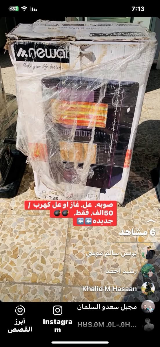 صوبه نفطيه • سوق العصري • كبير وصغير