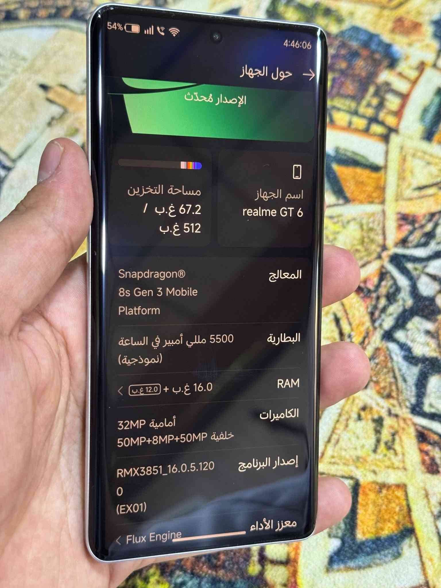 السلام عليكم ورحمه الله وبركاته
جهاز ريلمي جي تي 6 للبيع ذاكرة 512 ورام 16 الجهاز جديد نظافة 99% مواصفاته كلش حلوة معالج قوي جدا 
سناب دراكون 8 جين 3 يشغل ببجي 120 فريم وبطارية قوية 5500 ملي امبير 
وشاحن سريع جدا 120 واطي وكامراته 
الأساسية 50 ميكابكسل وصوره كلش حلوه وبطارية نسبتها 98 شاشة 120 فريم دقتها كلش قويه والجهاز سلس جدا بكل البرامج والجهاز نسخة عالميه عربية راس الشاحن يكون ثلاثي مو ثنائي كامل ملحقات وكفرين وياه ولاصق حماية ايضاً
سعر الجهاز 530 الف وبي مجال 
*********** خاص او واتساب

نص مكتوب في الصور:
- 54% 4:46:09 حول الجهاز GT 6 realme UI 7.0 الإصدار مُحدّث اسم الجهاز realme GT 6 مساحة التخزين 67.2 غ.ب / 512 غ.ب المعالج Snapdragon 8s Gen 3 Mobile Platform البطارية 5500 مللي أمبير في الساعة (نموذجية) RAM 16.0 غ.ب + 12.0 غ.ب
- 54% 4:46:06
- حول الجهاز ->
- الإصدار محدّث
- اسم الجهاز
- realme GT 6
- مساحة التخزين
- 67.2 غ.ب /
- 512 غ.ب
- المعالج
- Snapdragon®
- 8s Gen 3 Mobile
- Platform
- البطارية
- 5500 مللي أمبير في الساعة
- (نموذجية)
- RAM
- 16.0 غ.ب + 12.0 غ.ب >
- الكاميرات
- أمامية 32MP
- خلفية 50MP+8MP+50MP
- إصدار البرنامج
- RMX3851_16.0.5.120
- 0
- (EX01)
- معزز الأداء
- < Flux Engine
