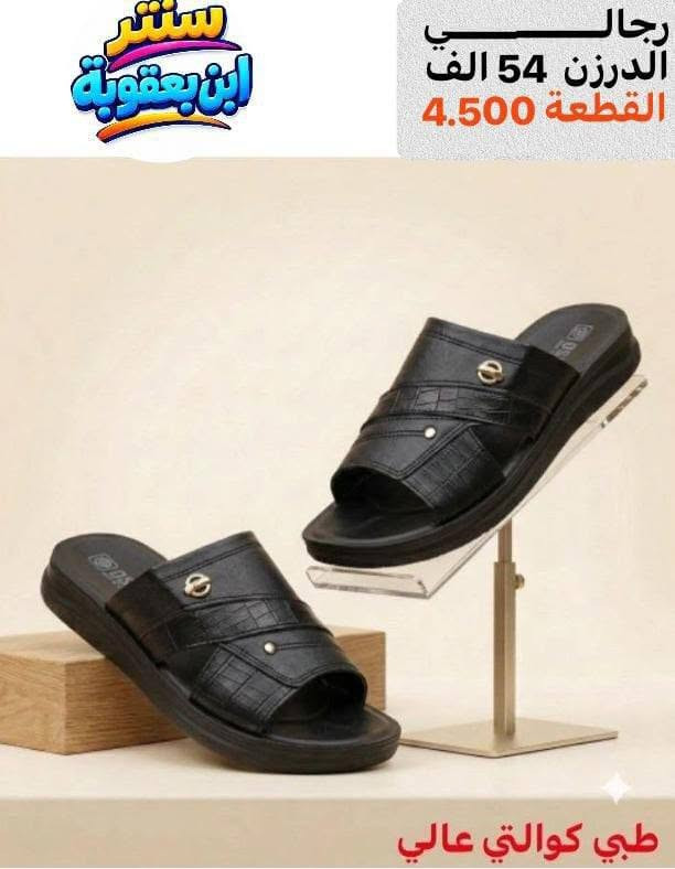 سنتر ابن بعقوبة • رجالي • طبي','كوالتي عالي','توصيل لجميع المحافظات