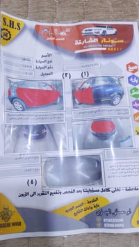سنتافيا • ٢٤٠٠ • وارد امريكي