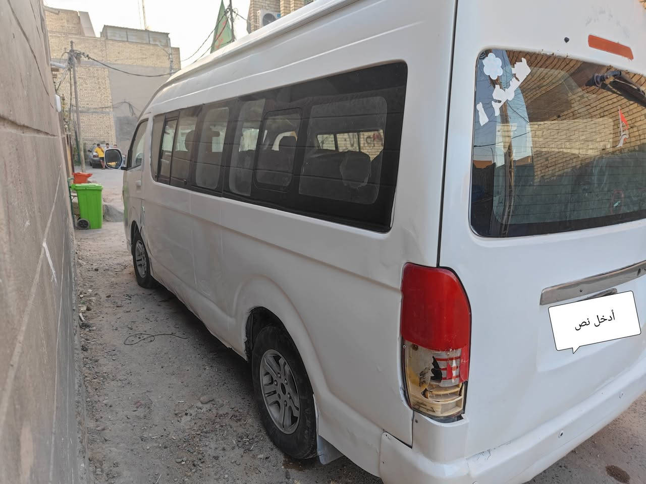 السلام عليكم
هايگر ٢٠١٤ حرة گير مكينة اكسل خير من الله گشرها يرادله ترتيب راعيها رقمه انغلق وبعد ماتواصلت وياه ابيع بدون راعي اكفلها من كلشي رايدها ب٤٨ وبيها مجال و اذا اكو مراوس بكوستر گاز نظيفة حسب الاتفاق 
عنواني بغداد المشتل
***********

