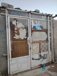 جام خانه • ٣×٢٥٠
