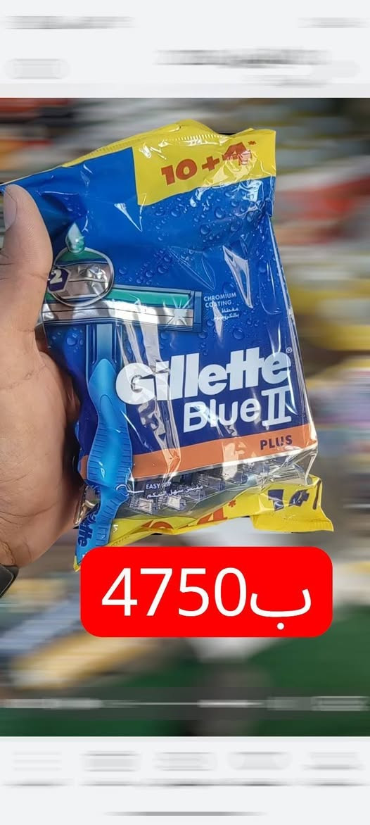 🔥 أقوى عروض الجملة من "فالح لتجهيز المحلات التجارية".. جودة، توفير، وتوصيل لباب بيتك! 🚚***********احجز قائمتك وتوصيل لباب المحل واتساب

نص مكتوب في الصور:
- ماسحة القياس الكبير 52 كارتون 24 قطعة السعر 16
- جلاافة رباعي 12 قطعة بسعر 7
- 4750 ب
- 12 قطعة بسعر 4 الف
- 12 قطعة ب 9 الف