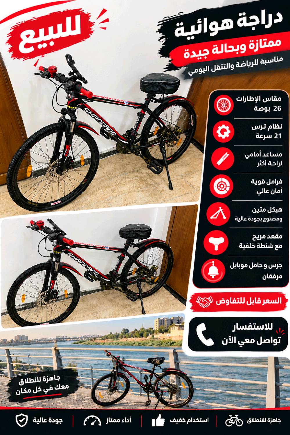 مابي اي نقص تاخذا وتدعيلي
