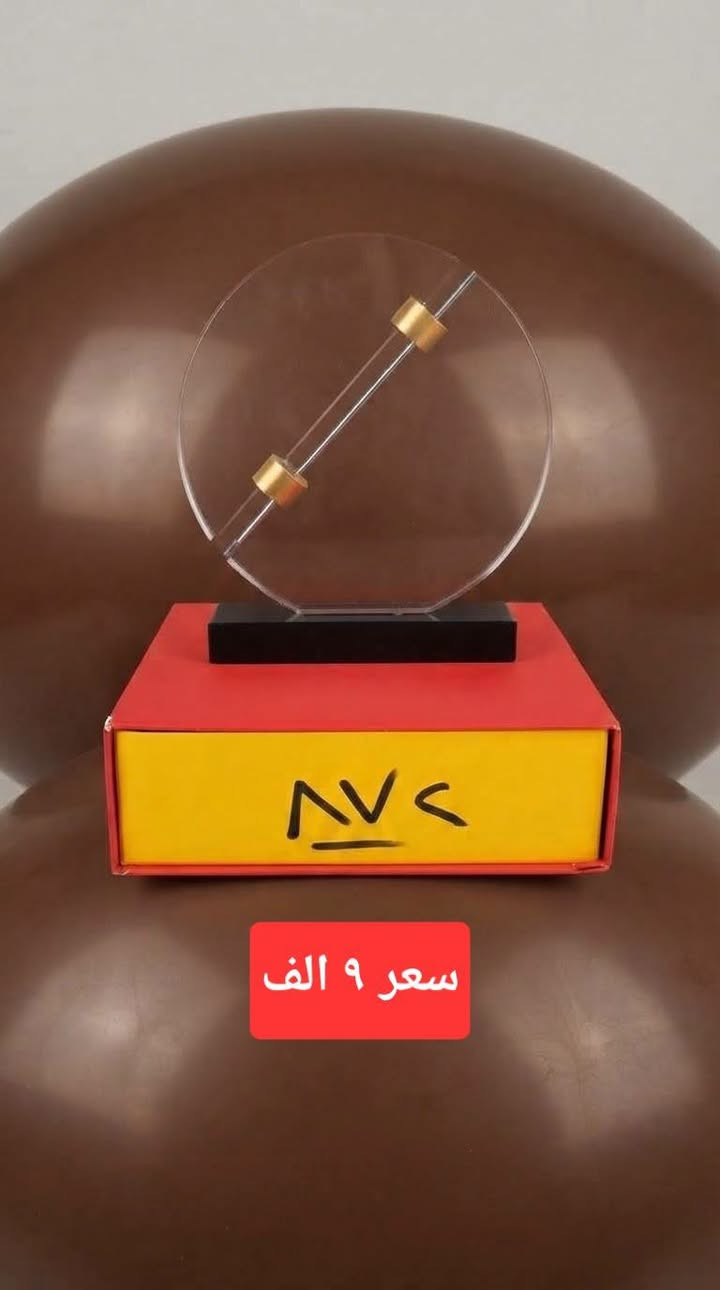 مجموعة دروع تكريم 
الاسعار داخل الصور 

اما عروض التوصيل لمخزن جكرخوين هي كالاتي :
١ _ قائمة فوق ١ مليون توصيل مجاني 
٢ _ قائمة فوك ٥٠٠ الف توصيل للكرتون ٤ الف
٣ _ قائمة جوا ٥٠٠ الف توصيل ٥ الف للكرتون
٤ _ قائمة جوا ١٠٠ الف توصيل حسب حجم الكرتون 

توصيل مجاني لا يشمل كراتين السجلات والدفاتر و جلاد

مخزن جكرخوين GKS لتوزيع القرطاسية المدرسية
متوفر توصيل جميع المحافظات والاقضية والنواحي 
مستعدون لتجهيز المكاتب والمدارس في عموم العراق 
للطلب والاستفسار : 
***********
***********

لمعرفة المزيد عن القرطاسية تلكرام 
https://t.me/gagarxwenst

لتواصل عبر تلكرام 
@GagarxueenStasionary
