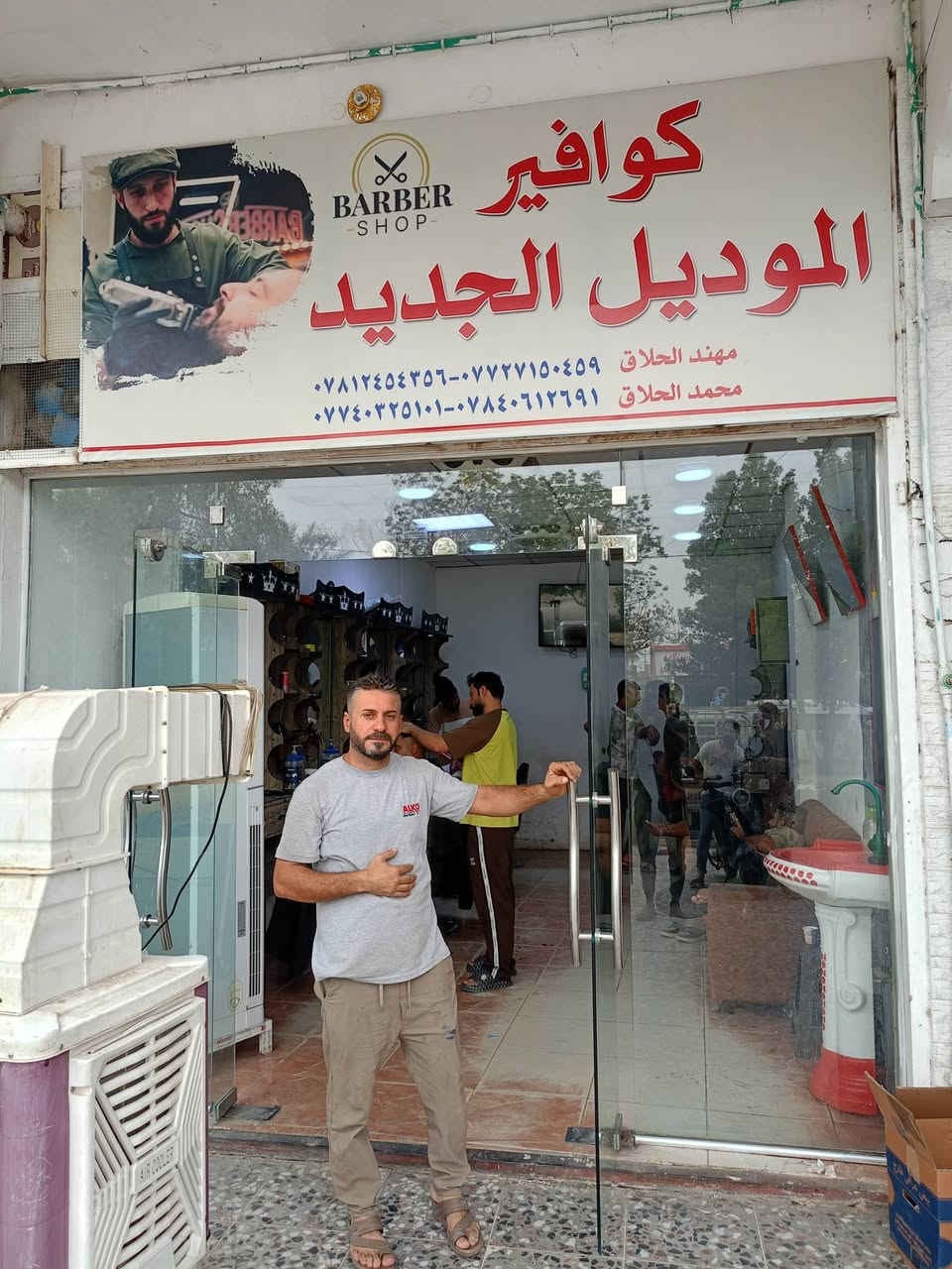 زجاج ١٠ملم • واجهات زجاجية • بغداد