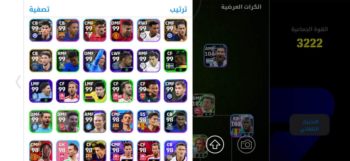 للتبديل

نص مكتوب في الصور:
- تصفية ترتيب الكرات العرضية القوة الجماعية 3222 الاختيار التلقائي
- LEXINGTON GBW
- القوة الجماعية
- 3222
- تصفية
- ترتيب
- الكرات العرضية
- الاختيار التلقائي