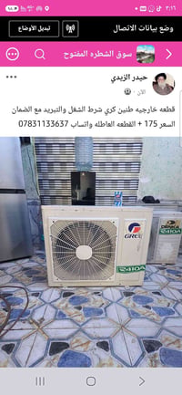 سبليتر • الكترونيات • بدون تفاصيل