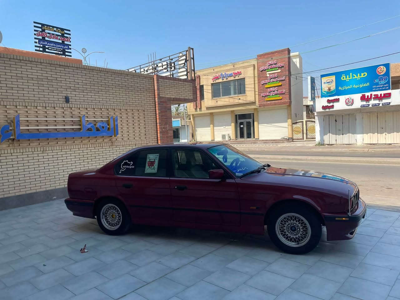 السلام عليكم بي أم 525 مسكر كير عادي مصبوغه عام للجماليه  موديل 91 مكينه كير تبريد🧊خير من الله صدر رقم اربيل سنويه 31 هزه جديده لل27 تحويل مباشر المكان بغداد السعر 48 وبيهه مجال بسيط رقم الهاتف***********
