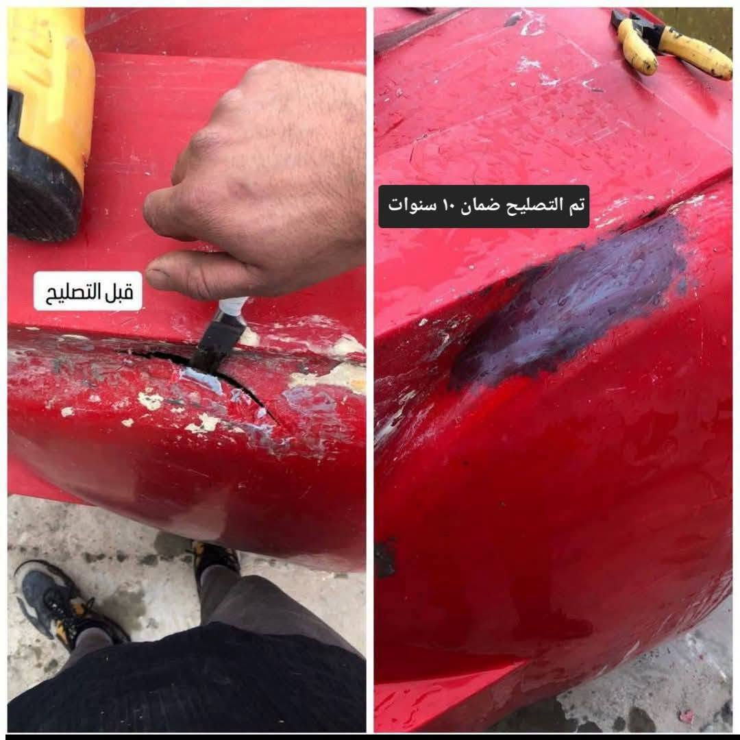إصلاح وصيانة خزانات المياه البلاستيكية بأحدث الطرق 🛠️💧
​هل تعاني من تسريب في خزان المياه؟ لا داعي لشراء خزان جديد بعد اليوم!
​نقدم لكم خدمة لحام وإصلاح جميع أنواع الخزانات البلاستيكية وبجودة عالية جداً تضمن لك عودة الخزان كأنه جديد.
​السعر المميز: الثقب الواحد بـ 12 ألف فقط! 💰
​ضمان حقيقي: نمنحك ضمان لمدة 10 سنوات على متانة الإصلاح وعدم عودة التسريب. ✅
​مناطق العمل: خدماتنا متوفرة في الرفاعي والقلعة وجميع مناطق النواحي التابعة لها (نصلك حيثما كنت). 📍
​لا تتردد في الاتصال بنا أو مراسلتنا عبر الواتساب للحجز والاستفسار:
📞 ***********

