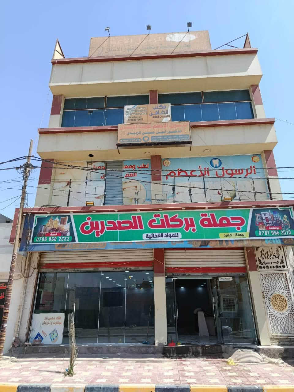 قاعه 200 مترر
للايجار 
النجف حي الميلاد شارع الفاو 
خدمات كامله  شارع تجاري تصلح عيادات طبيه 
للاستفسار الاتصال  ***********
