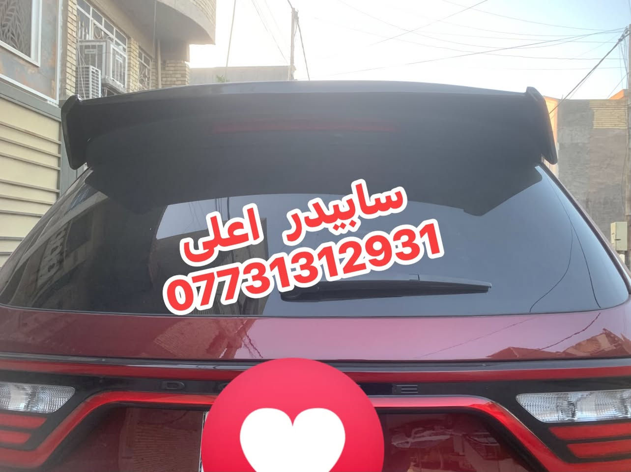 يتوفر سبايدر اعلى دورنكو 
اسود لامع 
يتوفر توصيل لجميع المحافظات 
***********
