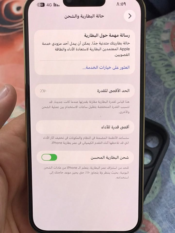 13 برو ماكس جهاز شخط مامشخوط وبطاريته ٧٠ سعره٧٠٠ وبي مجال نجف كراج الجنوبي بس على الضمان جهاز يخبل مامفتوح  
*********** متواجد واتس اب

نص مكتوب في الصور:
- حول ٨:٥٨ 4G الـ الاسم iPhone < إصدار iOS 26.6.2 < اسم الطراز iPhone 13 Pro Max رقم الطراز MLKU3LL/A الرقم التسلسلي JYTGXXV9QT انتهت صلاحية التغطية < سجل تاريخ القطع والخدمة < الأغاني الفيديوهات VA الصور ٣٥٦ التطبيقات ١٤ السعة ٢٥٦ غ.ب. متوفرة ١٨٦,٧٨ غ.ب.
- حالة البطارية والشحن رسالة مهمة حول البطارية حالة بطاريتك متدنية جدًا. يمكن أن يبدل أحد مزودي خدمة Apple المععتمدين البطارية لاستعادة الأداء والطاقة القصويين. العثور على خيارات الخدمة... الحد الأقصى للقدرة ٧٠٪ هذا قياس لقدرة البطارية مقارنة بقدرتها عندما كانت جديدة. قد تتسبب القدرة المنخفضة بتقليل ساعات الاستخدام بين عملية الشحن والأخرى. أقصى قدرة للأداء ستساعد الأنظمة المضمنة في النظام والمكونات في تخفيف آثار الأداء التي قد تلاحظها أثناء التقدم الكيميائي في عمر بطارية iPhone. شحن البطارية المحسن للحد من استنزاف عمر البطارية، يتعلم الـ iPhone من عادات الشحن اليومية، بحيث ينتظر ولا يتجاوز ٨٠٪ حتى يحين موعد حاجتك إلى استخدامه.
