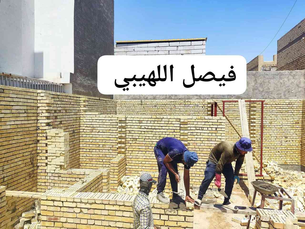 فيصل أبو علي البناء شغل درجة أولى متفرغ حاليا لتواصل ***********
