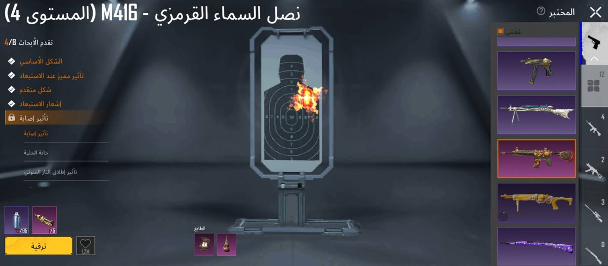 سلام عليكم عيني حساب ببجي مستوا 68 حساب مرتب 
المفور ناريه لفل 4
المفور الثلجي لفل3
وبي هواي شقلات مرتبه
ولبست دراكن بول مربوط فقط بريد
هذا رقمي بي وتساب ***********
